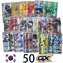 바이시클 카드 카드 덱 정품 블루 레드 블랙 포켓몬 한국어 vstar vmax gx 제한 csr 반짝이 레인보우 arceus 피카추 charizard 홀로그램 놀이 선물, kr50gx