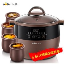 중탕기 죽 홍삼제조기보라색 점토 전기 밥솥 냄비 완전 자동 슬로우 쿠커 세라믹 수프 유리 커버 가정용, 01 DDZ-B45Z1_04 UK