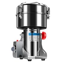 분쇄기 고춧가루 빻는 기계 식품 조미료 가루분쇄, 1000g식품 등급 스테인리스 스틸