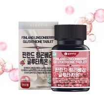 글루타치온 링곤 베리 주스 농축액 건조효모 90정