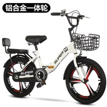 여성 뉴타입 초중학생 18inch 접이식자전거, T09-화이트색 전기일체휠-22inch적합