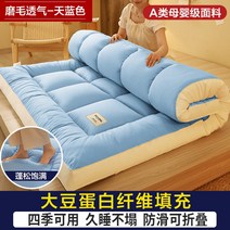 침대토퍼 슈퍼싱글매트리스 겨울 바닥 거실 이불 두꺼운 토퍼 매트 쿠션 기숙사
