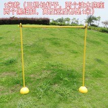 림보 체육대회 림보게임 체육대회용품 림보용품, 1m