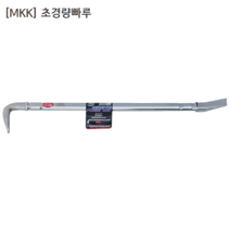 [MKK] 초경량 빠루 PB-500 규격500mm 일제/일본산, 1개
