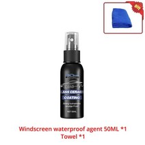 유리막 코팅제 광택제 자동차 셀프 바람막이 유리 발수 코팅 창문 30ml 50ml 방수 나노 소수성 김서림방지제유리막 김서림방지제, 50ml with towel