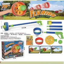 강아지 장난감 인형 야외 플라잉 링 발사기 장난감 투석기 프리스비 발사 총 용 개 우주 비행 접시 고양이 상호 작용 년 신제품 576dEA8b2, 01 101cm