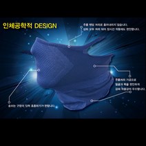 익스텐션_골프_보온마스크_겨울마스크_스포츠_마스크_등산 C0A5 안전배송, 블루