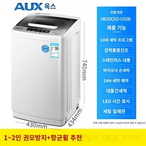 세탁기 깨끗 고성능 고효율 여성 남성 효과 별빛스토어 오크스 5/8/10 kg세탁기 전자동 가정용 소형 기숙사 렌탈 룸 건조 용출 1대, 50강력 안티 와인딩   항균 펄세이터 타입, 공기 건
