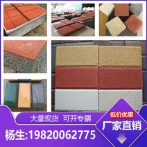 식물 공장 직매 보도블럭 호외 광장 옆으로매는 공원숲 시멘트벽돌, T12-230x115x80