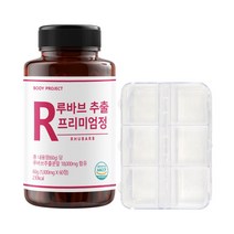 바디프로젝트 18000mg 고함량 루바브 뿌리 추출물 식약청 인증 60정 2개월분 +알약케이스 세트, 1박스 2개월분