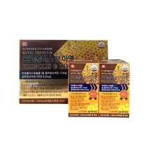 프리미엄 프로폴리스 앤 아연 연질캡슐 90캡슐 / 180캡슐, 180캡슐[6개월분]