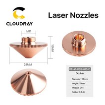 Cloudray-레이저 노즐 싱글 더블 레이어 직경 28mm 구경 0.8-6.0mm Precitec WSX Raytools 파이버 레이저, 04 H11 Double Chrome_08 2.5mm