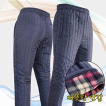 겨울 페이스 패딩바지/등산복/밴드바지/누빔/겨기모바지/남성바지/남자팬츠 밴딩바지/겨울등산바지