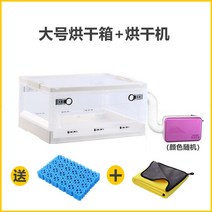 애완동물 애견털말리기 펫 에어탱크 강아지 애완동물건조룸 대형견드라이기 건조기 드라이룸 펫드라이기 드라이텐트 털말리기 고양이 애견, 라지 화이트 드라이박스+건조기 색상 랜덤