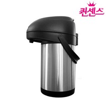 퀸센스 해피아워 에어포트, 3L