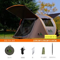 MBH 야외 완전 자동 빠른오프닝텐트3-4사람5-8사람들은 비를 피하고 해변에서 캠핑에 대한 계정을 버립니다. 원터치 텐트 패스트캠프 원터치 텐트 원터치자동텐트 원터치 텐트 방수포, 1, 3—4사람들의 로비 카키