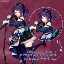 THE IDOLM@STER SHINY COLORS 타나카 마미미 르 폰 드 라 메르 ver. 1/8 피규어