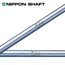 [니폰샤프트]NS PRO1050 스틸 샤프트, S/#8