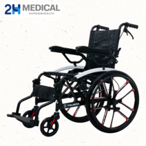 [의료용휴대용휠체어] 초경량 알루미늄합금 접이식 여행용 휴대용 휠체어 기내탑승 가방증정, 기본형