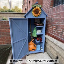 야외이동식창고 보관함 DIY 조립 식 농기구, 네 개, D
