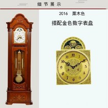 괘종 시계 엔틱 미국식 특이한 대형 벽시계 인테리어 스탠드 수입 옛날 바로크식 수직, I