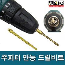 주피터 만능 멀티 드릴 비트 천공날 타공 십자 대리석 타일 콘크리트, 3.2mm