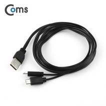 USB Micro USB(B)케이블 Y형 1.5M Black 마이크로 5핀, 5개