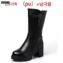 DFMEI 여성 미들 부츠 통굽 워커 힐