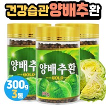 국내산 양배추환 20대 30대 직장인 인턴 사회초년생 누나 언니 오빠 동생 사무직 영업직 연구원 대학원생 40대 50대 중년남성 여성 전업주부 워킹맘 CABBAGE 채소섭취