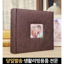 여행 책 앨범집 웨딩 앨범 애기 육아 아기 아가 정리 신혼 스토리 스크랩북 책자, 고래Living, 단일옵션