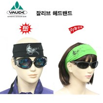 바우데 잘리브 헤드밴드 등산 캠핑 낚시 리퍼브 이월, 블랙