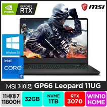 MSI GP66 레오파드 11UG RTX3070 배그 게이밍 주식 영상편집 고성능 노트북, 32GB, SSD 1TB, Windows10 홈