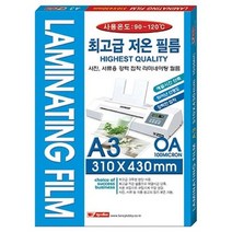 팬시로비 코팅필름 A3 100매 100mic 코팅지 기계, 엘림헬스케어81 본상품선택, 엘림헬스케어81 본상품선택