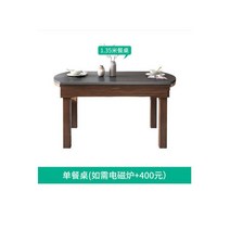 화산석식탁 원형 원탁 라운드 4인 6인 테이블 변형, 1_싱글식탁