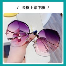 2022 새로운 패션 프레임리스 트리밍 선글라스 숙녀 그물 붉은 슬림 조수 여성 UV 보호 선글라스