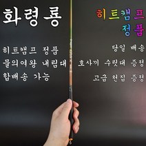 밑장대 추천 순위 TOP 20 구매가이드