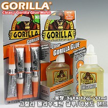 [GORILLA . 고릴라 글루] 다용도 접착제 & 초강력 본드 2종 시리즈 / 3g 51ml, 3g x 4개입(12g)