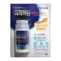 아이시안 비타민A 120캡슐(1개)