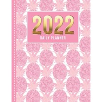 (영문도서) 2022 Daily Planner: One Page Per Day Diary / Dated Large 365 Day Journal / Pink Tropical Pine... Paperback, Independently Published, English, 9798506776116