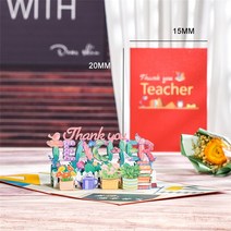 초대장 카드 스승의 날 졸업 팝업 교사 카드 3D 인사말, 01 Happy Teachers Day