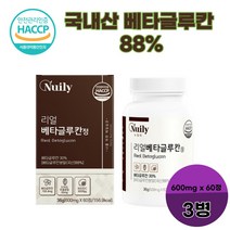 식약청안정성인정 해썹 3세대 베타글루칸 60정 엔케이 nk 세포 베타칸 베타클로칸정 베타글루카나제 베타클루카 면역엔글루칸 덱스트린 이소말트 엘이소루이신 엘트리토판 엘메티오닌 엘바린, 3병