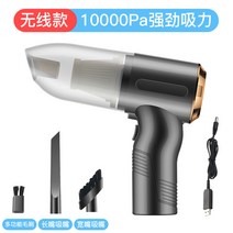 120W 무선 핸디 청소기 홈쇼핑 텐트 추천 원룸 흡입 집들이 차량용 1위 기숙사 핸드, 무선 블랙골드 10000Pa