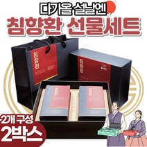 침향환 선물세트 국산 당귀 구례 산수유 2병 x 2박스