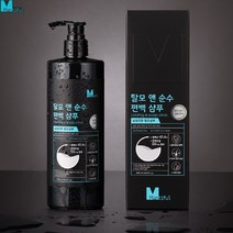 MTF 편백샴푸 탈모샴푸 두피클렌징샴푸 마사지샴푸 토너 비듬샴푸 지성샴푸 한방샴푸 저자극샴푸 클리닉샴푸 식물성샴푸 가는모발 토닉