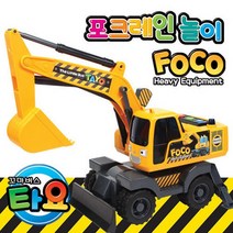 꼬마버스타요 포코 포크레인놀이 굴삭기기능 멜로디