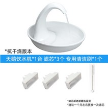 파이오니아펫 스완 반려동물 정수기 2.36L 화이트, B