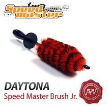 스피드마스터 휠 브러쉬 주니어 (소형) / 데이토나