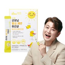 셀트리온 이너랩 굿모닝 황금 쾌변 유산균 1박스 1개월분 장건강 변비 신바이오틱스, 굿모닝황금쾌변유산균 1박스 GI