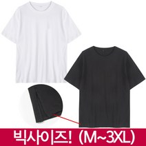 맨하탄브리즈 빅사이즈 옆트임 레이어드 반팔 티셔츠