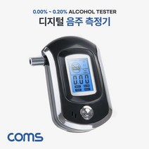 TB478 Coms 음주 측정기 감지기 테스터